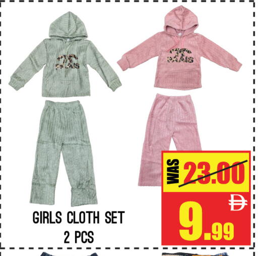 available at جفت مارت - الشارقة in الإمارات العربية المتحدة , الامارات - الشارقة / عجمان