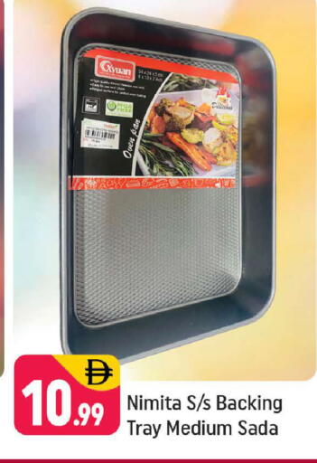 available at Shaklan  in UAE - Dubai