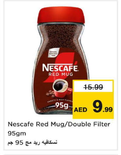 available at Nesto Hypermarket in UAE - Sharjah / Ajman