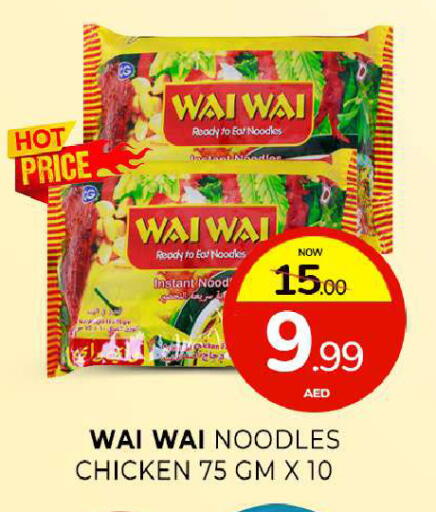 available at المدينة in الإمارات العربية المتحدة , الامارات - الشارقة / عجمان