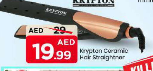 available at Mark & Save in UAE - Abu Dhabi