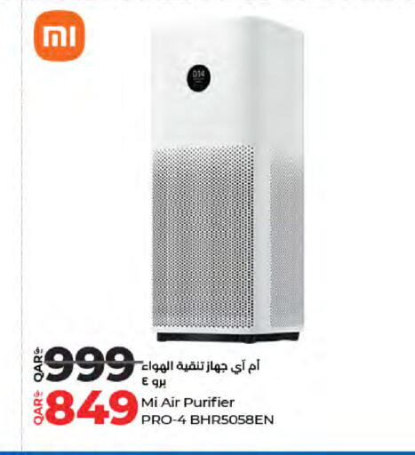 available at لولو هايبرماركت in قطر - الضعاين