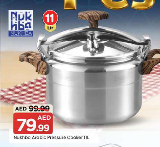 available at Mark & Save in UAE - Dubai