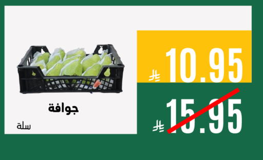 available at اسواق السلة الاولى الاقتصادية in مملكة العربية السعودية, السعودية, سعودية - المنطقة الشرقية