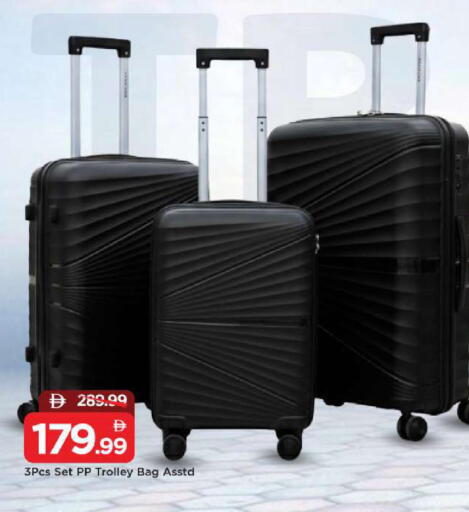 available at مارك & سيف in الإمارات العربية المتحدة , الامارات - دبي