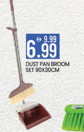 available at Mark & Save in UAE - Dubai