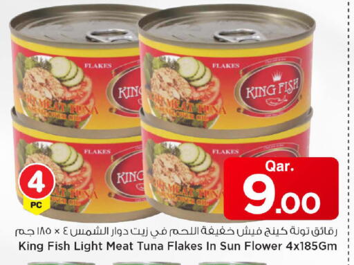 available at Mark & Save  in Qatar - Al Khor