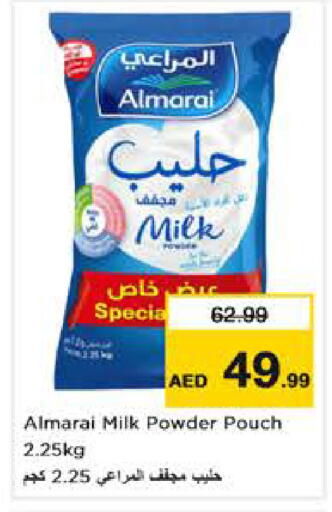 available at نستو هايبرماركت in الإمارات العربية المتحدة , الامارات - أبو ظبي