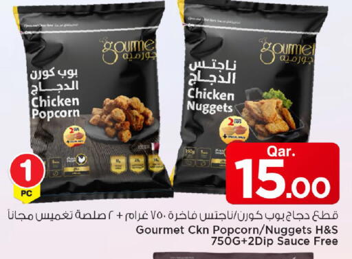 available at مارك & سيف in قطر - الشمال