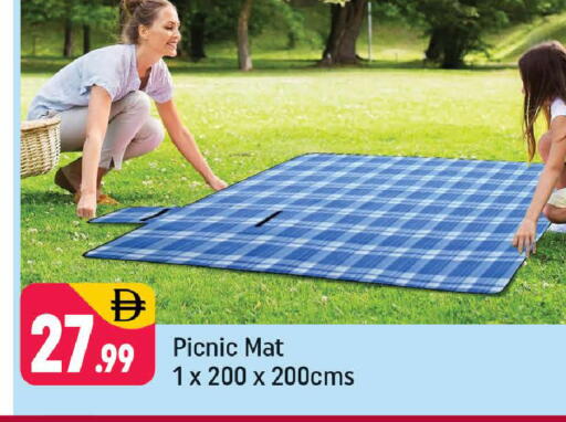 available at شكلان ماركت in الإمارات العربية المتحدة , الامارات - دبي