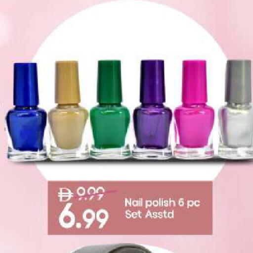 available at Mark & Save in UAE - Sharjah / Ajman