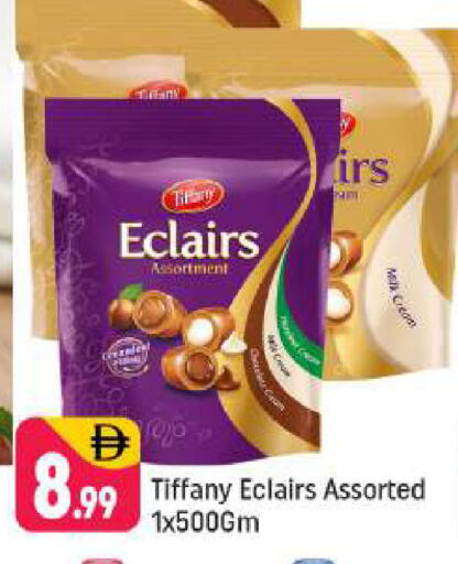 available at شكلان ماركت in الإمارات العربية المتحدة , الامارات - دبي