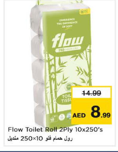 available at نستو هايبرماركت in الإمارات العربية المتحدة , الامارات - الشارقة / عجمان