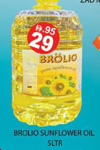 available at زين مارت سوبرماركت in الإمارات العربية المتحدة , الامارات - رَأْس ٱلْخَيْمَة