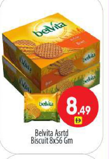 available at BIGmart in UAE - Abu Dhabi