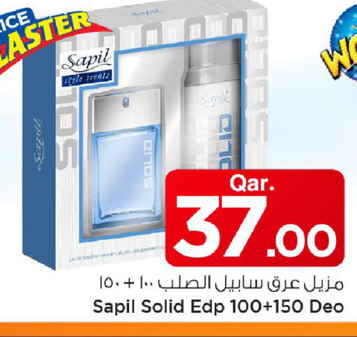 available at مارك & سيف in قطر - الريان