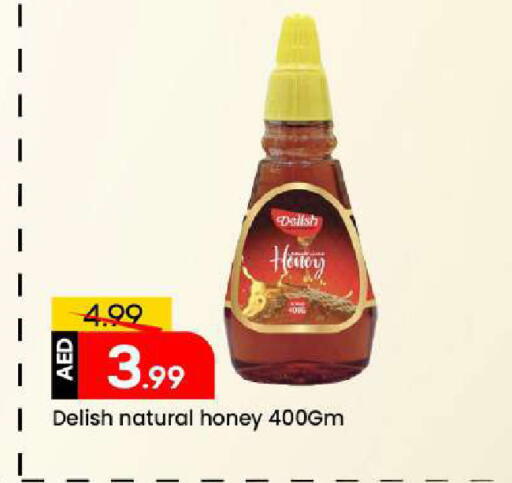 available at Mark & Save in UAE - Sharjah / Ajman