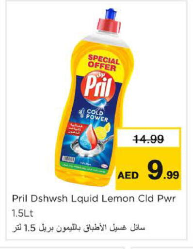 Lemon available at Nesto Hypermarket in UAE - Dubai
