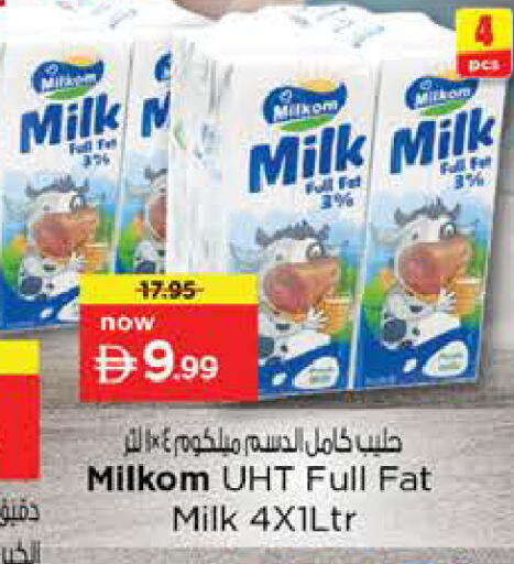 available at Nesto Hypermarket in UAE - Dubai
