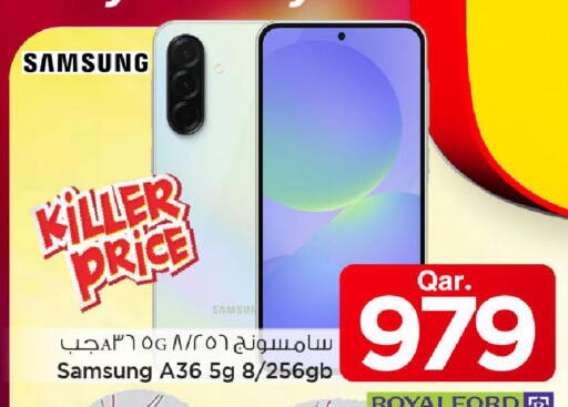 available at مارك & سيف in قطر - الخور