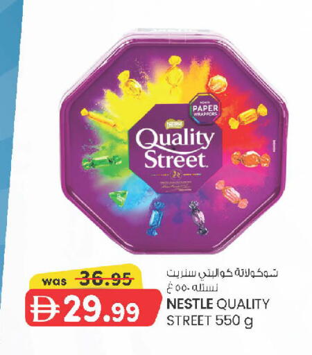 available at K.M Hypermarket in UAE - Sharjah / Ajman