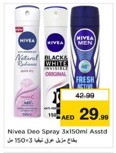 available at Nesto Hypermarket in UAE - Dubai
