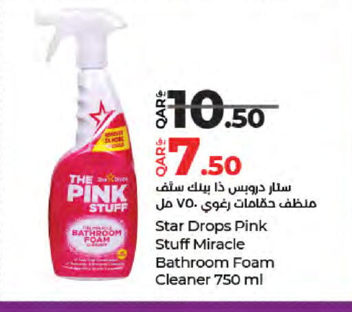 available at لولو هايبرماركت in قطر - أم صلال