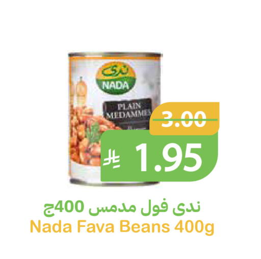 available at Qateba Markets in KSA, Saudi Arabia, Saudi - Buraidah