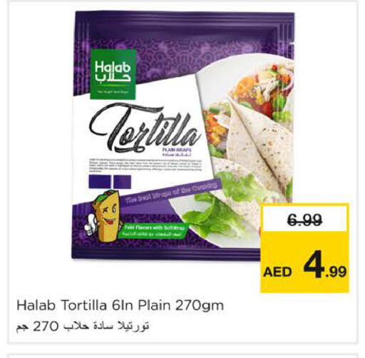 available at نستو هايبرماركت in الإمارات العربية المتحدة , الامارات - دبي