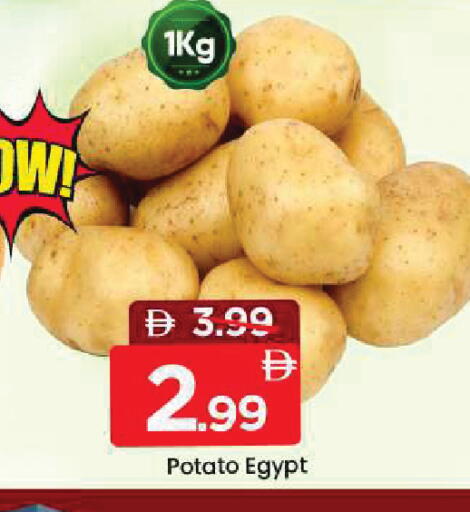 Potato from Egypt available at Mark & Save in UAE - Dubai