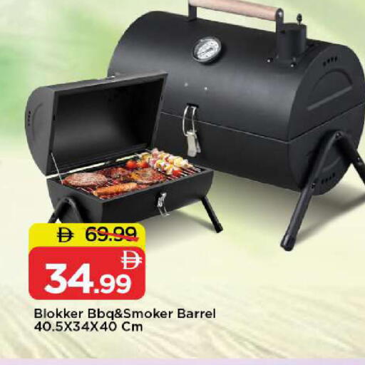 available at مارك & سيف in الإمارات العربية المتحدة , الامارات - الشارقة / عجمان