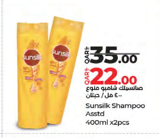 available at لولو هايبرماركت in قطر - الضعاين