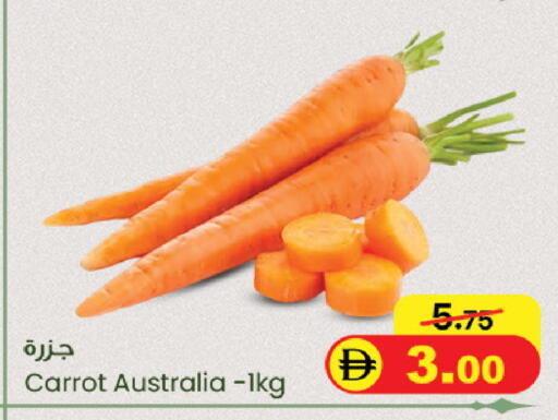 Carrot from Australia available at سفاري هايبرماركت in الإمارات العربية المتحدة , الامارات - الشارقة / عجمان