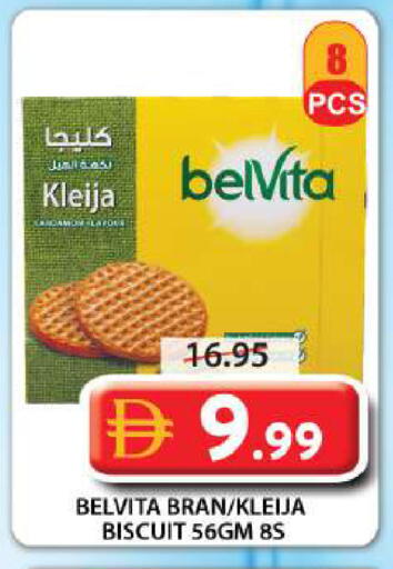 available at Grand Hyper Market in UAE - Sharjah / Ajman