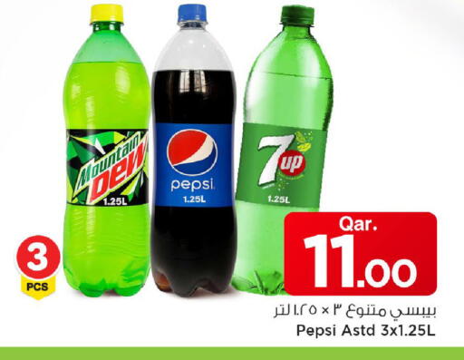 available at Mark & Save  in Qatar - Al Khor
