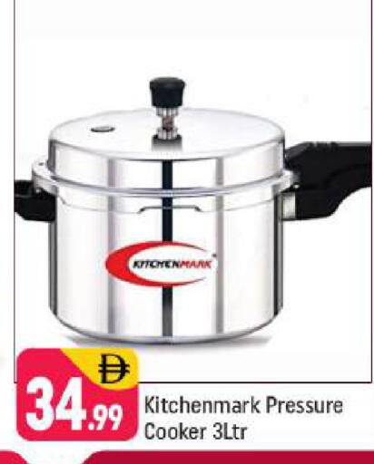 available at شكلان ماركت in الإمارات العربية المتحدة , الامارات - دبي