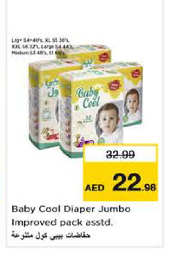 available at Nesto Hypermarket in UAE - Abu Dhabi