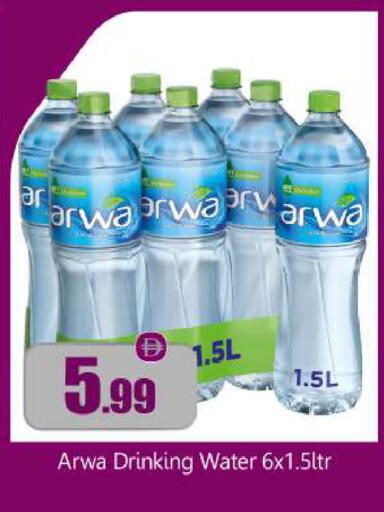 available at BIGmart in UAE - Abu Dhabi