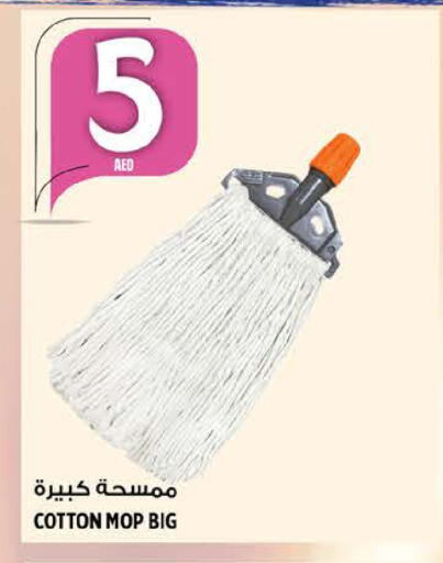 available at Hashim Hypermarket in UAE - Sharjah / Ajman