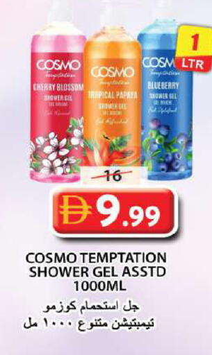 Cherry Papaya Blueberry BlueBerry available at Grand Hyper Market in UAE - Sharjah / Ajman