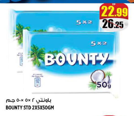 available at هاشم هايبرماركت in الإمارات العربية المتحدة , الامارات - الشارقة / عجمان