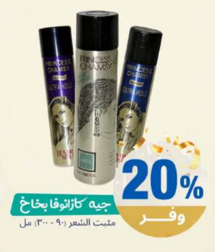 available at United Pharmacies in KSA, Saudi Arabia, Saudi - Khamis Mushait