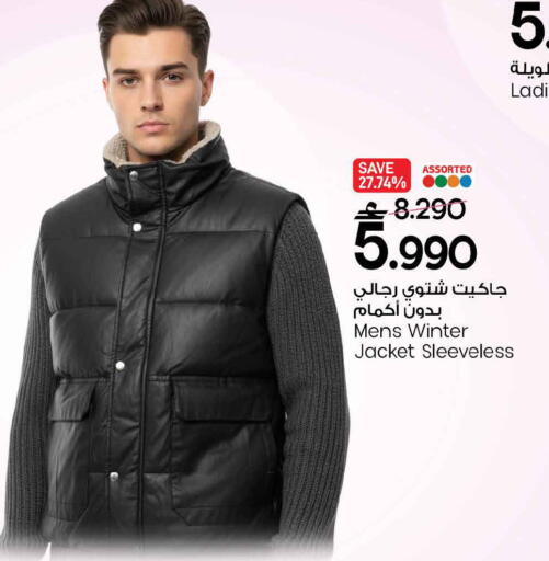 available at مارك & سايف in عُمان - مسقط‎