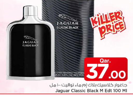 available at مارك & سيف in قطر - الريان