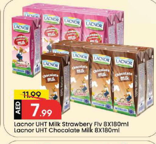 available at Mark & Save in UAE - Dubai