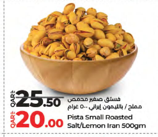Lemon available at لولو هايبرماركت in قطر - الدوحة