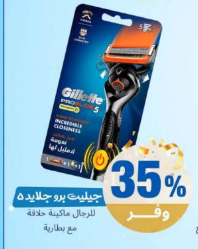 available at United Pharmacies in KSA, Saudi Arabia, Saudi - Najran
