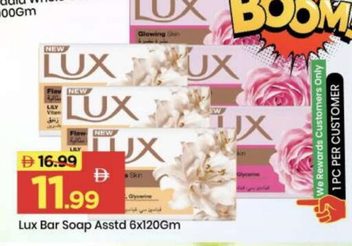 available at مارك & سيف in الإمارات العربية المتحدة , الامارات - أبو ظبي