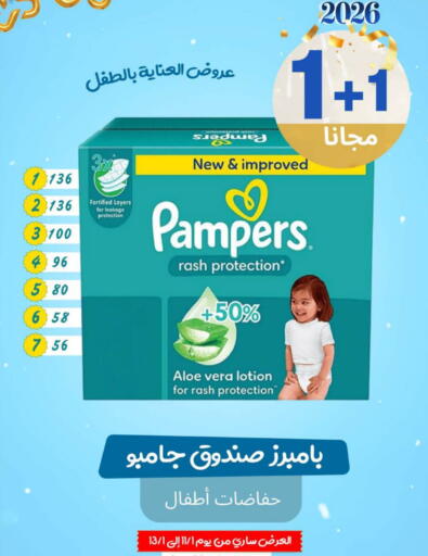 available at United Pharmacies in KSA, Saudi Arabia, Saudi - Buraidah