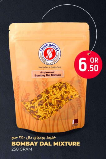 available at سفاري هايبر ماركت in قطر - الريان